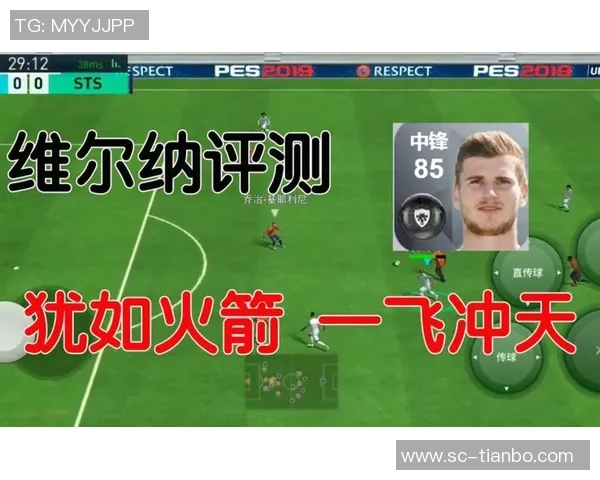 火箭技术如何助力足球运动的创新与发展探讨 火箭技术如何助力足球运动的创新与发展探讨