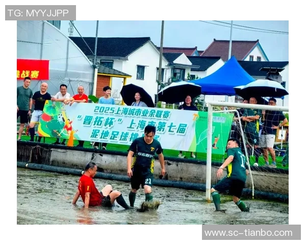 泥足球视频带你领略泥地上的激情与乐趣尽情享受这项独特运动的魅力与挑战 泥足球视频带你领略泥地上的激情与乐趣尽情享受这项独特运动的魅力与挑战