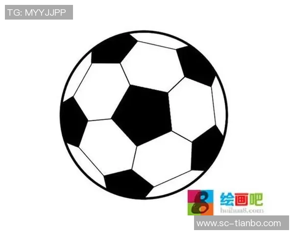 简单易学的新手足球简笔画教程助你轻松掌握足球绘画技巧 简单易学的新手足球简笔画教程助你轻松掌握足球绘画技巧