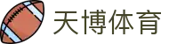 天博体育 - 天博中国官网 - TIANBO SPORTS
